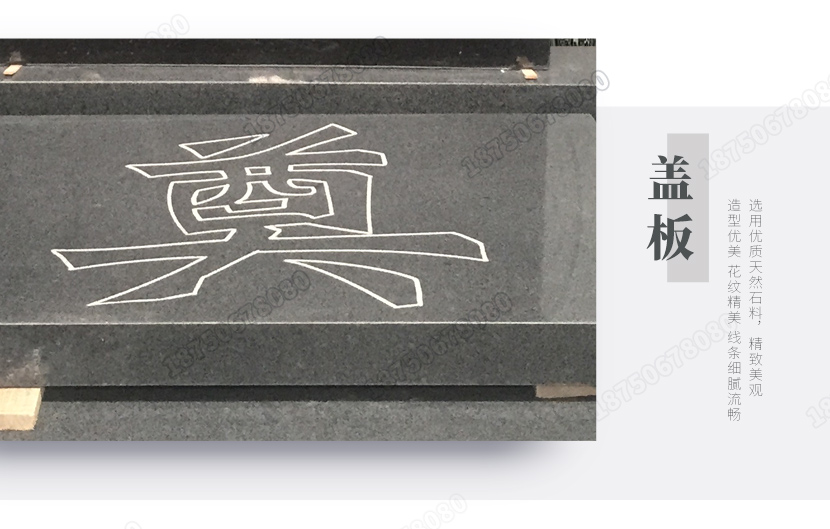 惠安芝麻黑墓碑,惠安豪华双人墓碑,惠安家族式墓碑