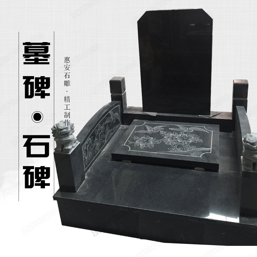 惠安墓碑的材质好吗,惠安墓碑的造价，惠安墓碑的加工方式