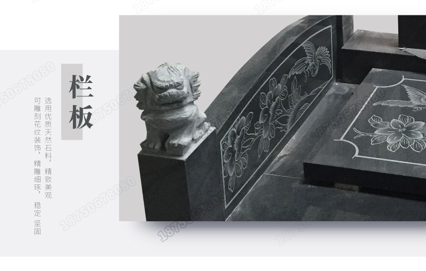 惠安火葬墓碑，惠安高档火葬墓碑，惠安高档艺术墓碑