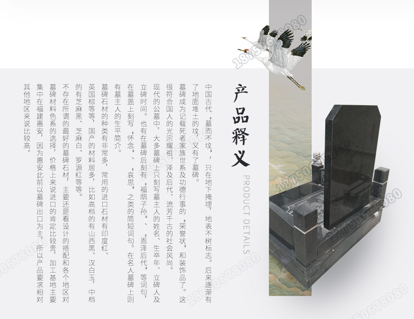  节能生态葬,节能生态葬的类型,惠安节能生态葬的价格