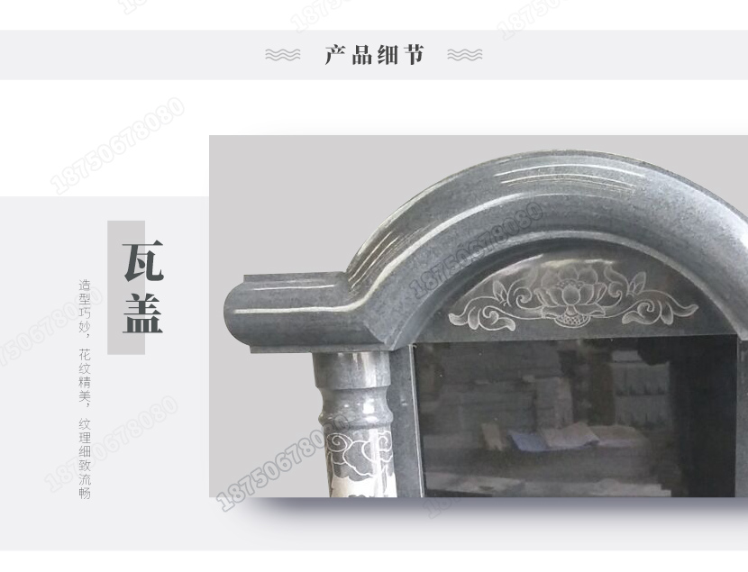 福建惠安石雕墓碑厂家,墓碑定制,陵园墓碑