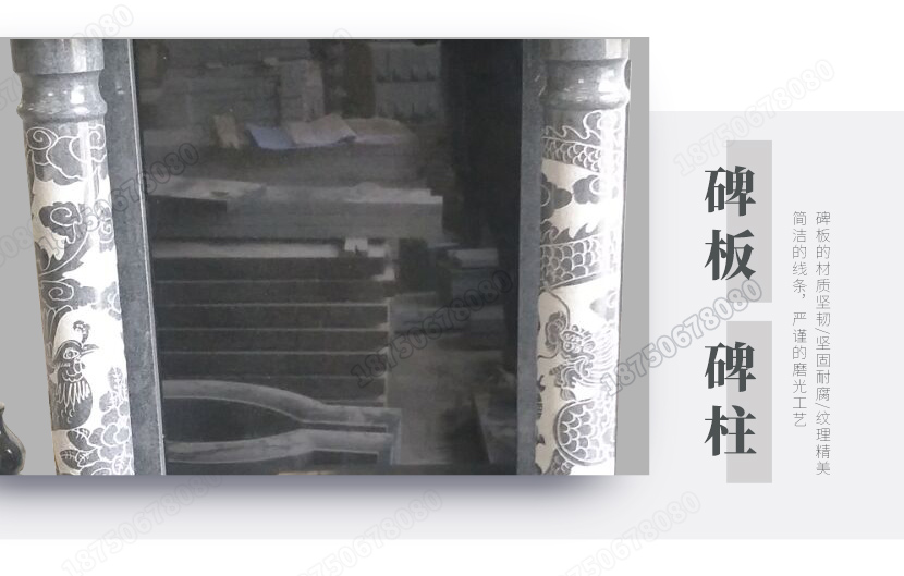 中式墓碑,国内墓碑,豪华墓碑