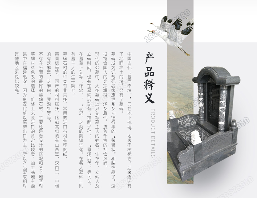 惠安墓碑的材质好吗,惠安墓碑的造价，惠安墓碑的加工方式