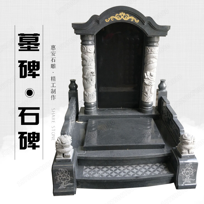 石碑,石雕墓碑,墓碑设计,土葬墓碑