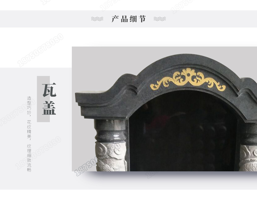 福建惠安石雕墓碑厂家,墓碑定制,陵园墓碑