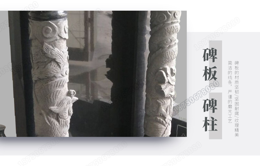 中式墓碑,国内墓碑,豪华墓碑