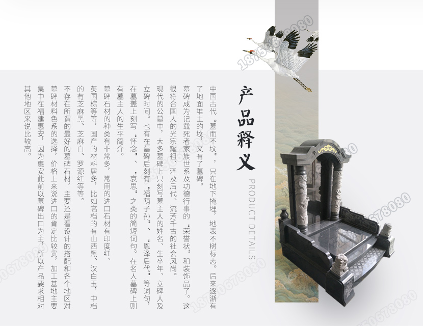 惠安生态树葬,惠安生态树葬的价格,惠安生态树葬的款式