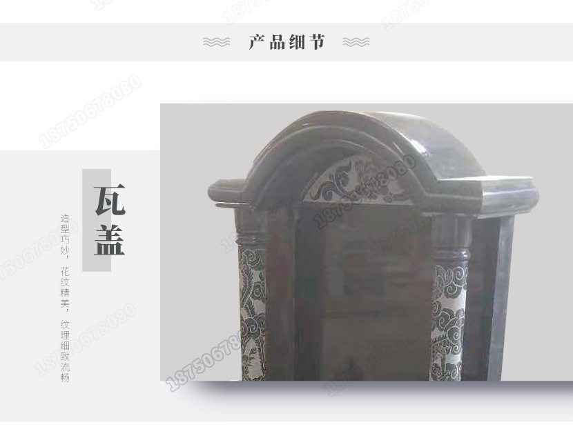 福建惠安石雕墓碑厂家,墓碑定制,陵园墓碑