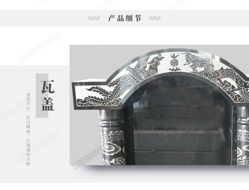 惠安墓碑的样子,惠安园林墓碑，惠安陵园墓碑