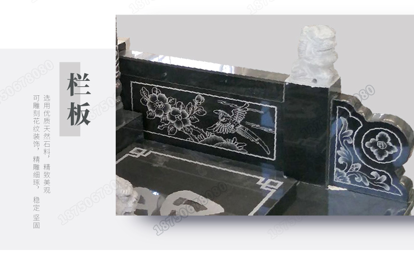 惠安墓碑的价格,惠安墓碑的造型，惠安墓碑的款式
