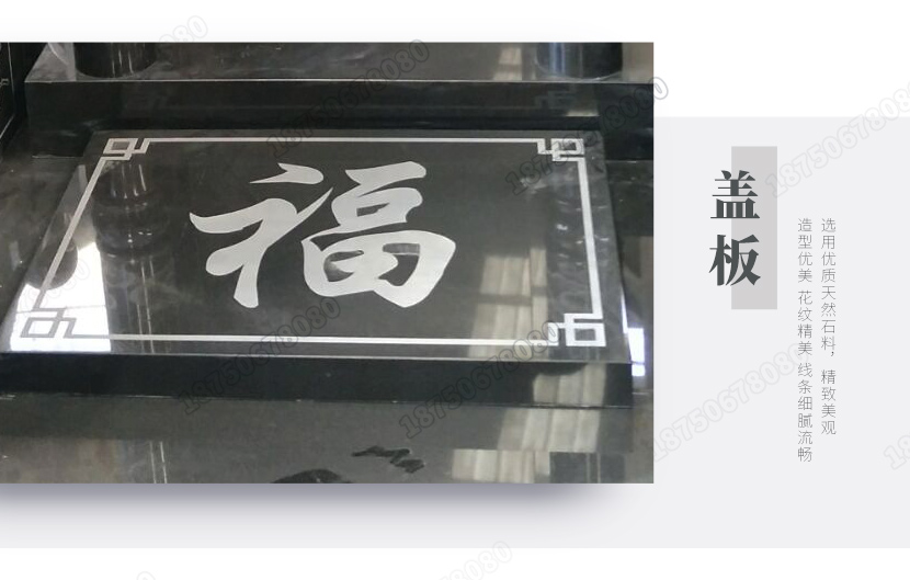  石碑,石雕墓碑,墓碑设计,土葬墓碑