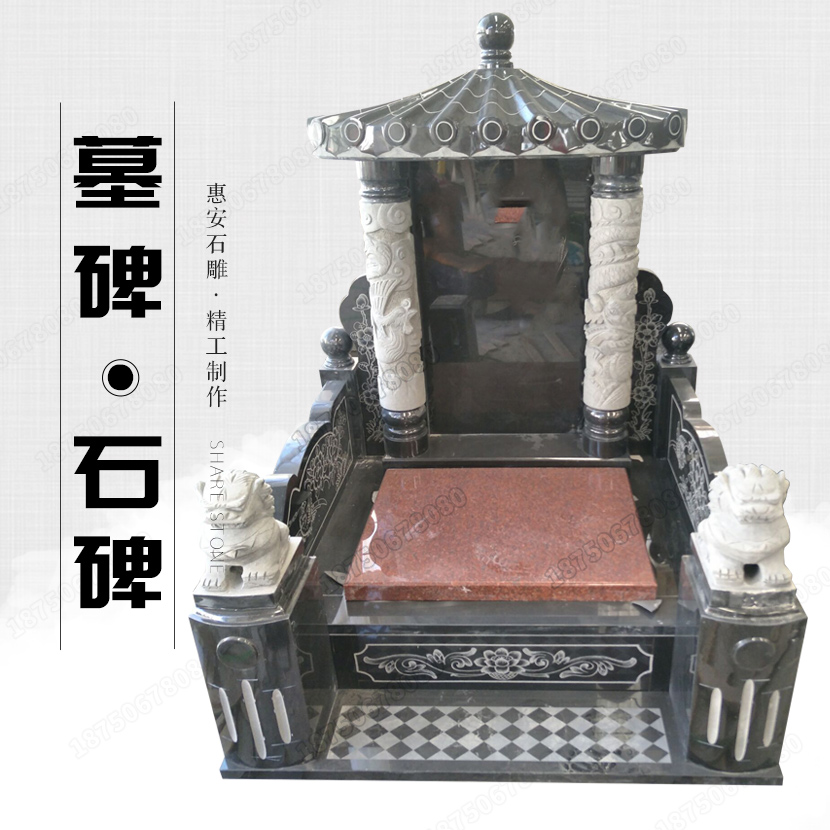 石碑,石雕墓碑,墓碑设计,土葬墓碑 