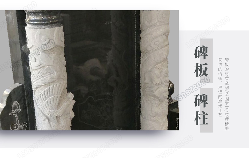 中式墓碑,国内墓碑,豪华墓碑