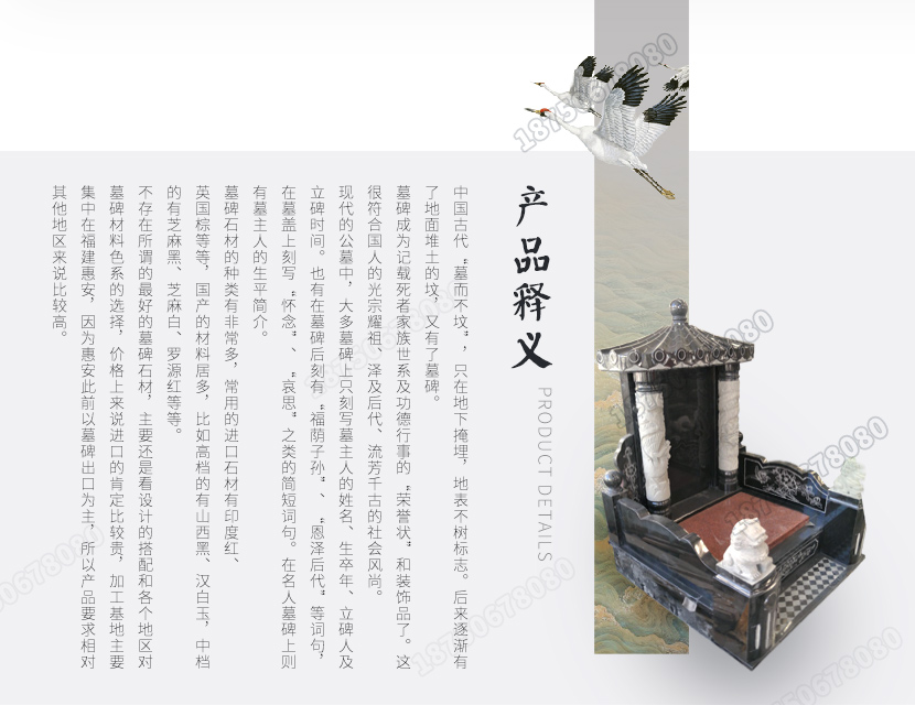 惠安芝麻黑墓碑,惠安豪华双人墓碑,惠安家族式墓碑