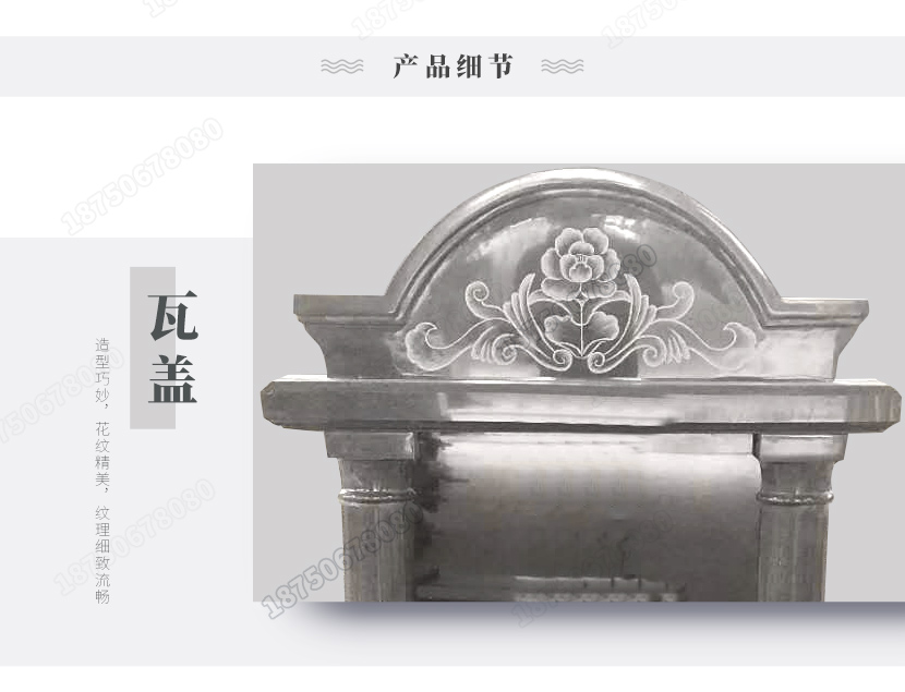 福建惠安石雕墓碑厂家,墓碑定制,陵园墓碑