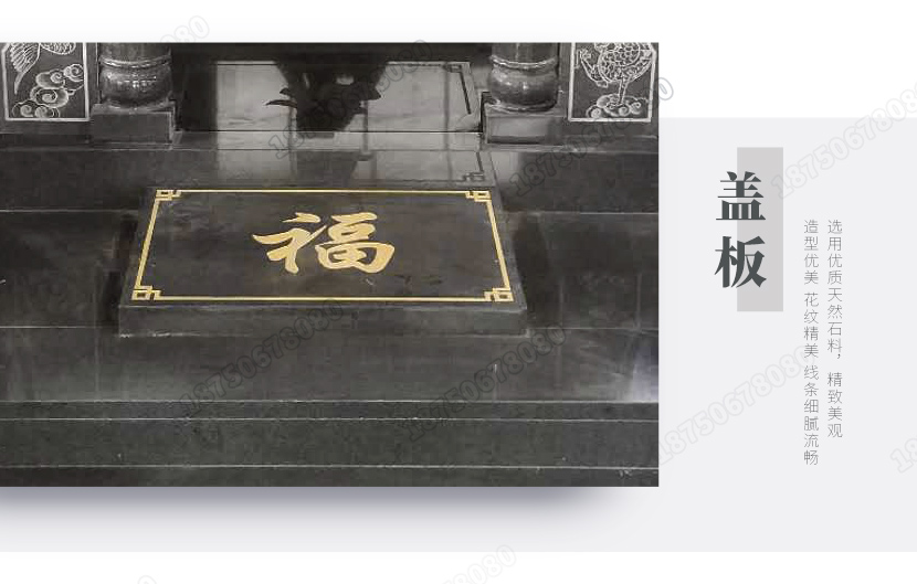 惠安火葬墓碑，惠安高档火葬墓碑，惠安高档艺术墓碑