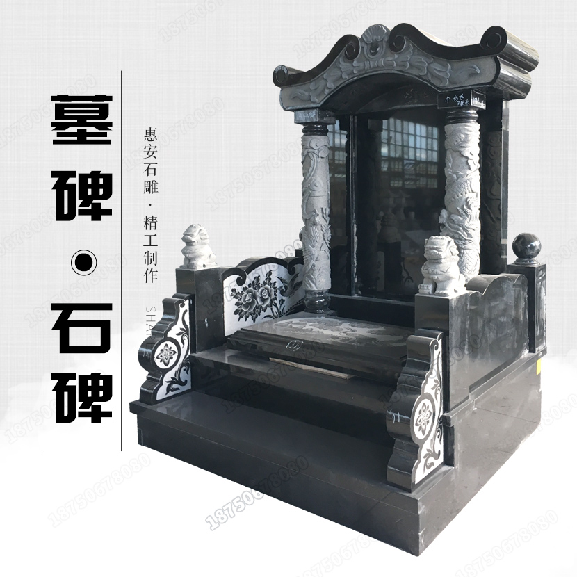 惠安陵园墓碑一套多少,惠安花岗岩墓碑,惠安山西黑墓碑