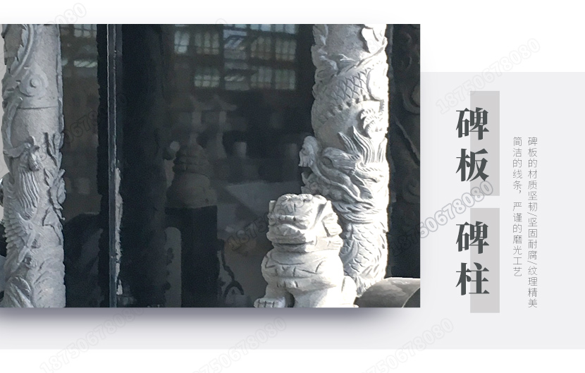 中式墓碑,国内墓碑,豪华墓碑