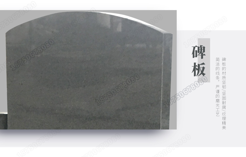  石雕墓碑,墓碑石雕,惠安石雕工厂