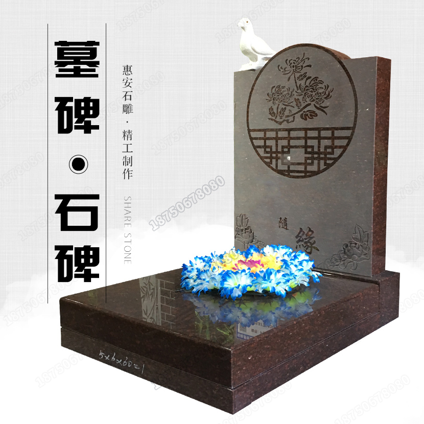 火葬墓碑，高档火葬墓碑，高档艺术墓碑