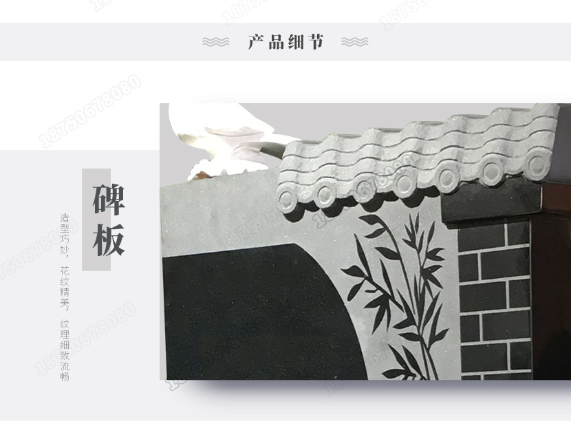 芝麻黑墓碑,豪华双人墓碑,家族式墓碑
