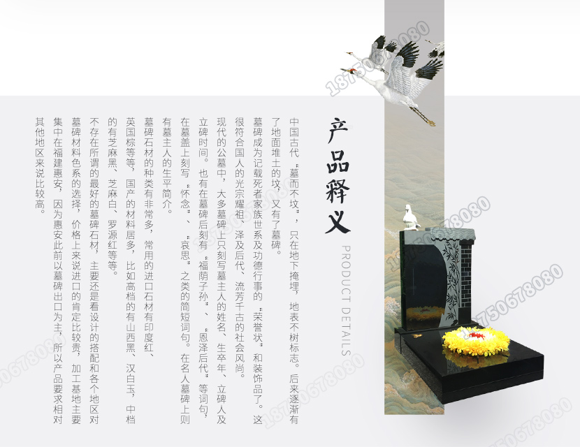火葬墓碑，高档火葬墓碑，高档艺术墓碑