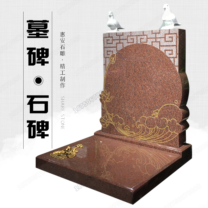 墓碑价格,家族墓碑,传统墓碑,艺术墓碑