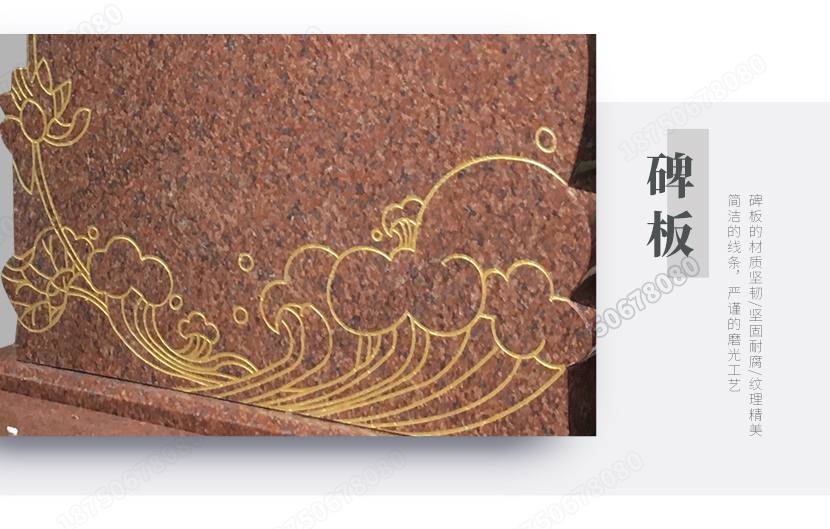 火葬墓碑，高档火葬墓碑，高档艺术墓碑
