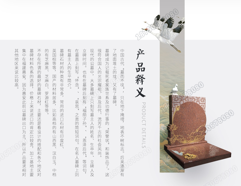 石雕墓碑工厂厂家,石雕墓碑厂家批发,石雕墓碑厂家零售