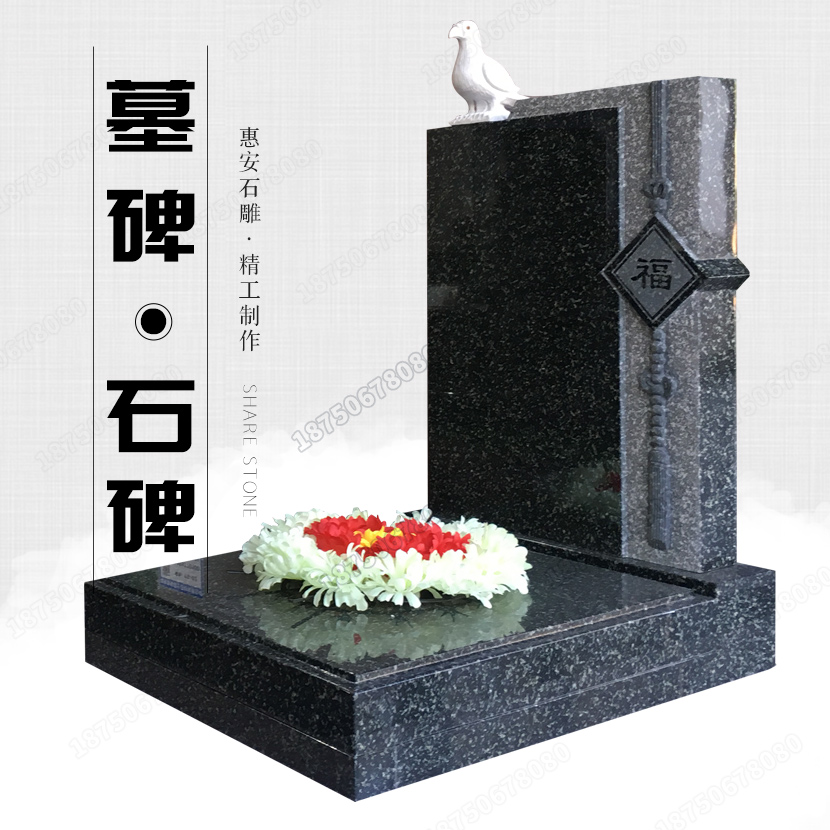 石雕墓碑,墓碑石雕,石雕工厂