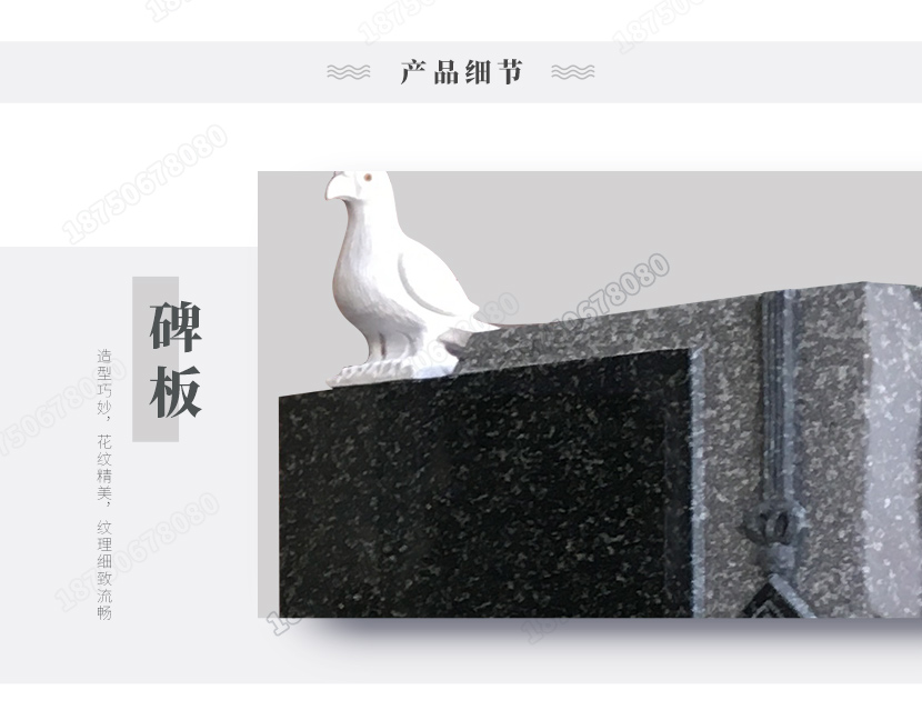 墓碑的材质好吗,墓碑的造价，墓碑的加工方式