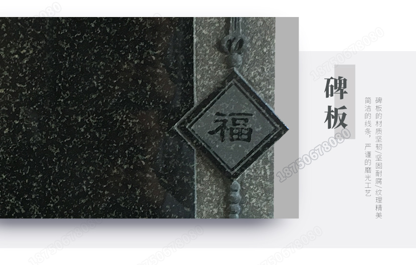 陵园墓碑一套多少钱,花岗岩墓碑,山西黑墓碑