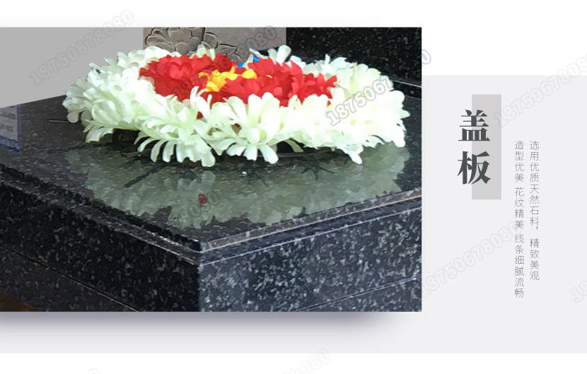 墓碑的样式,园林墓碑，陵园墓碑