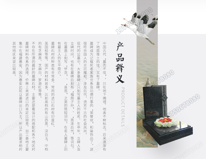  芝麻黑墓碑,豪华双人墓碑,家族式墓碑