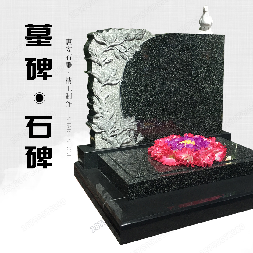 墓碑的材质好吗,墓碑的造价，墓碑的加工方式