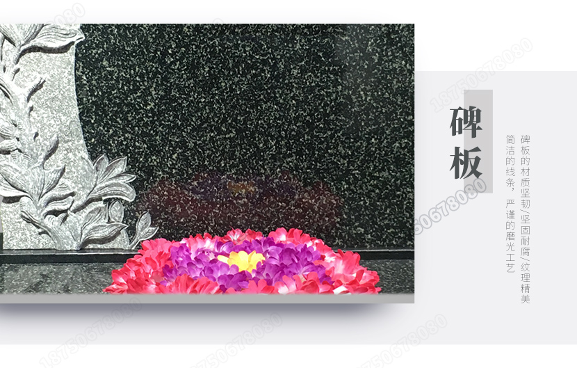 墓碑价格,家族墓碑,传统墓碑,艺术墓碑