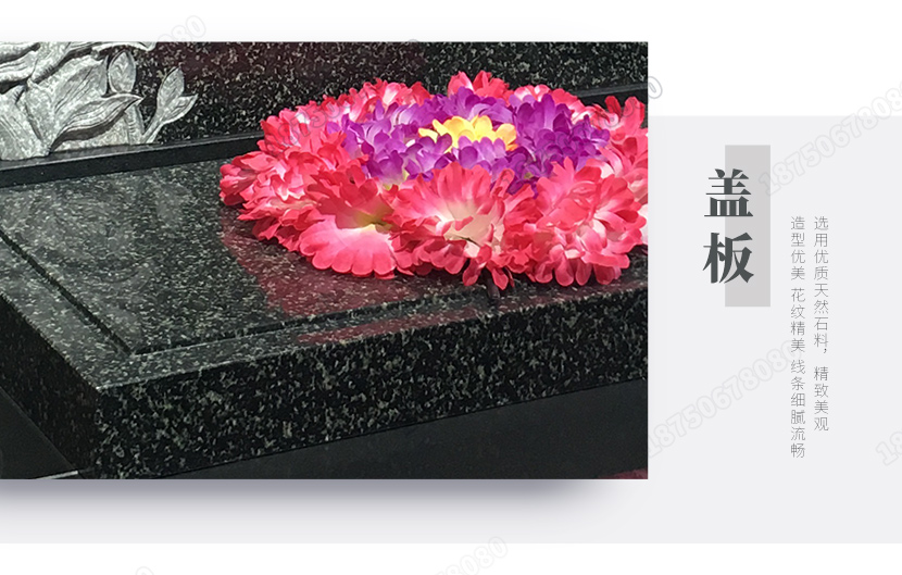 花坛葬,草坪葬,水葬