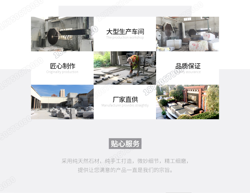 福建石雕墓碑厂家,墓碑定制,陵园墓碑