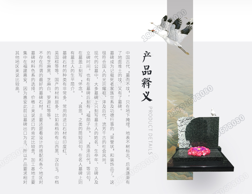 石雕墓碑工厂厂家,石雕墓碑厂家批发,石雕墓碑厂家零售