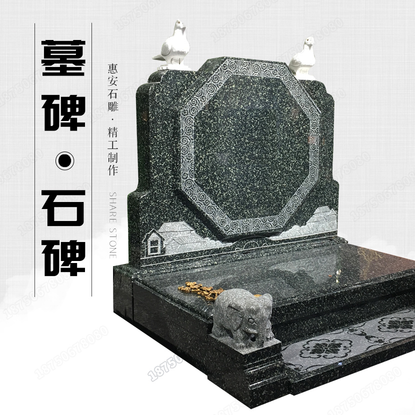 墓碑的价格,墓碑的造型，墓碑的款式