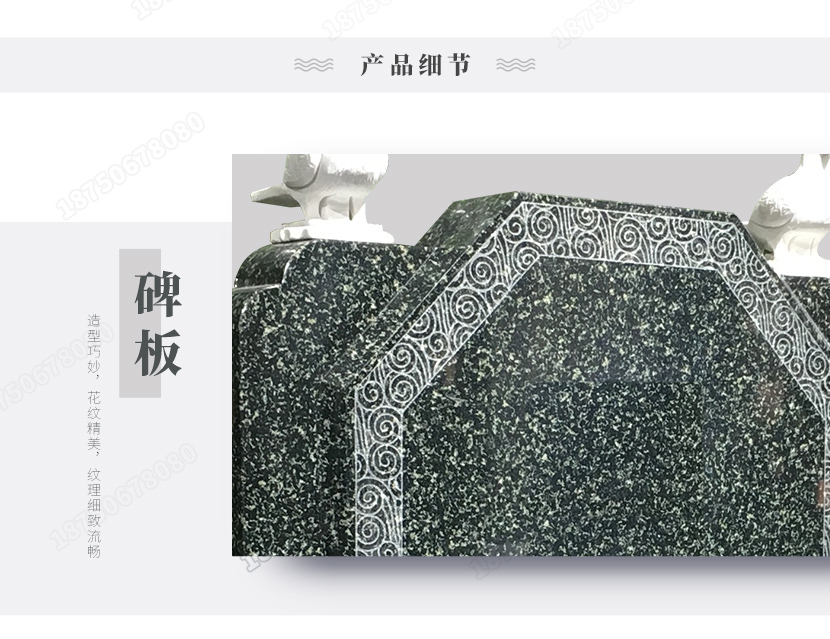  墓碑的样式,园林墓碑，陵园墓碑