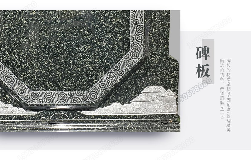  芝麻黑墓碑,豪华双人墓碑,家族式墓碑