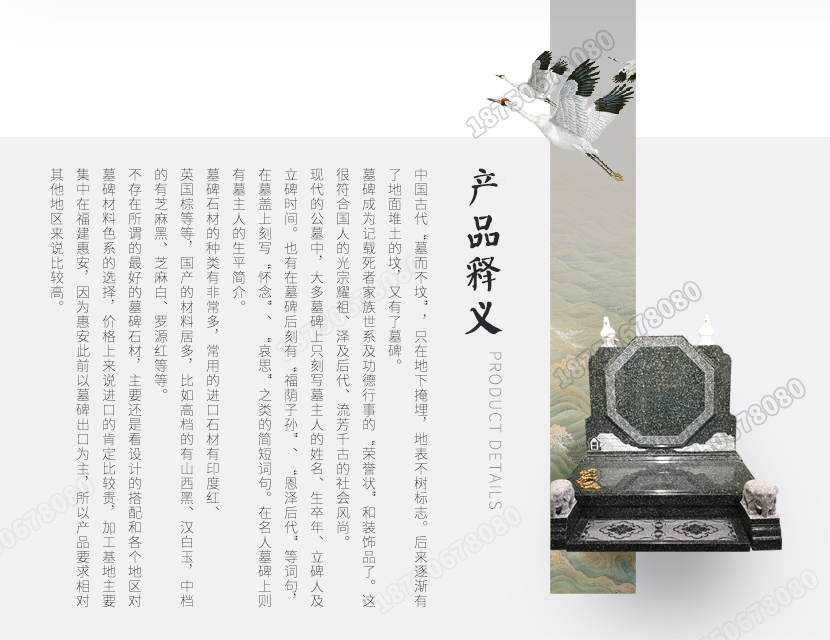 厂家直销墓碑，手工墓碑,农村墓碑