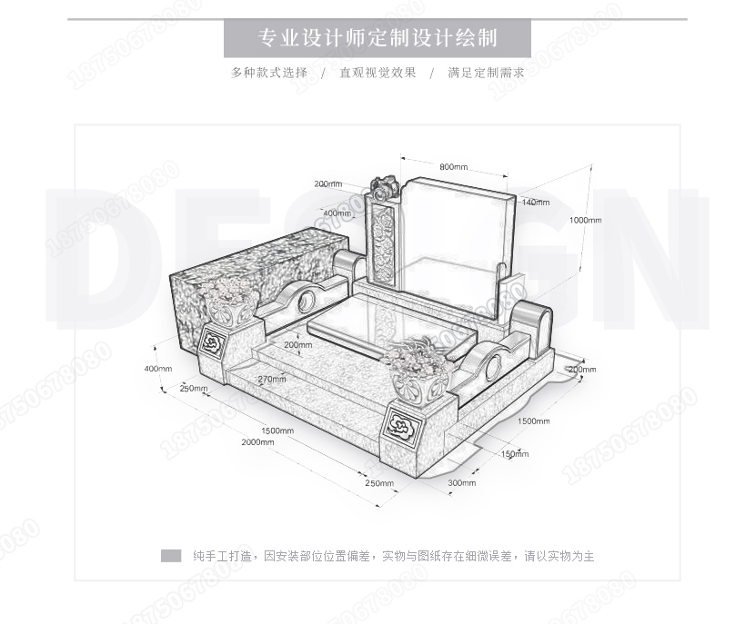陵园墓碑一套多少钱,花岗岩墓碑,山西黑墓碑
