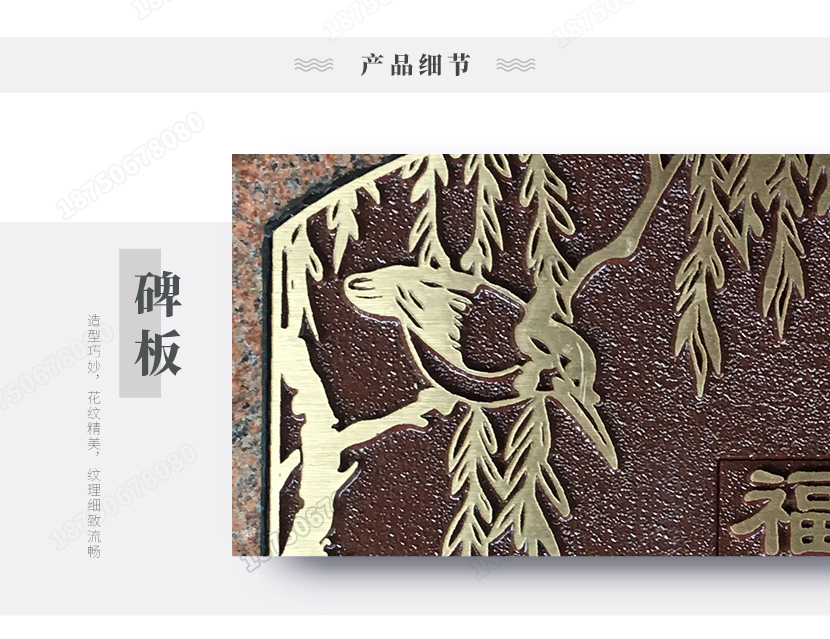 墓碑的材质好吗,墓碑的造价，墓碑的加工方式