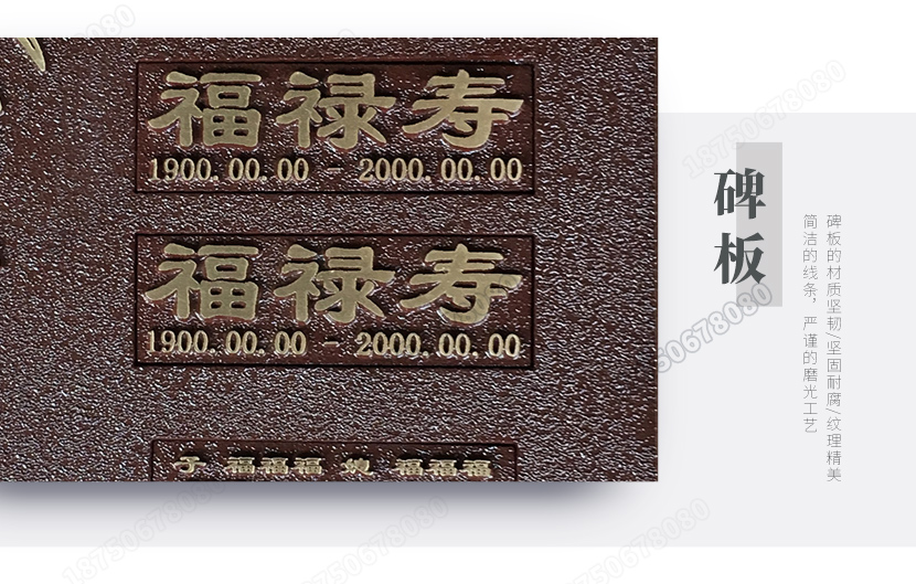 墓碑的价格,墓碑的造型，墓碑的款式