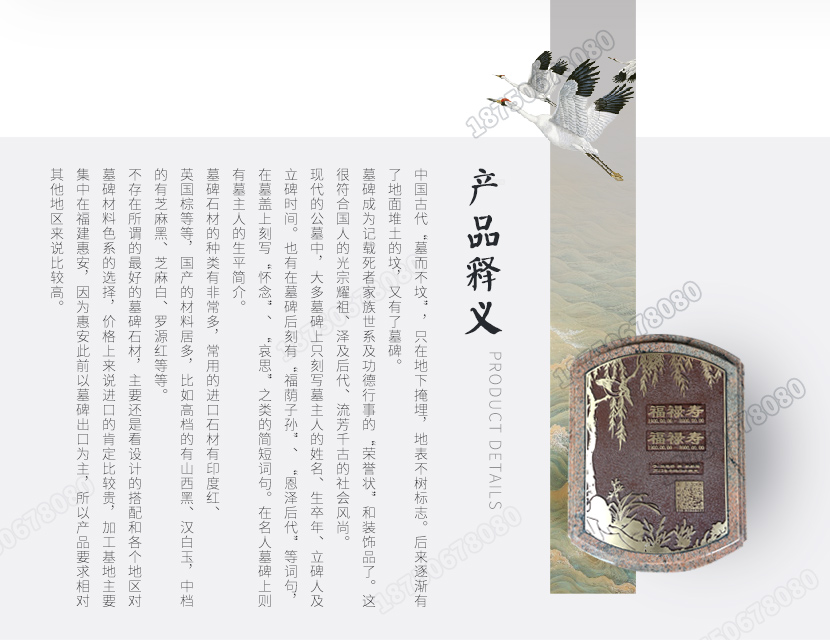 节能生态葬,节能生态葬的类型,节能生态葬的价格