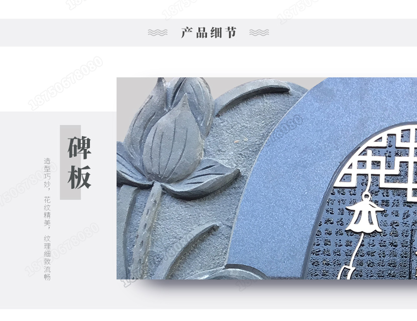 墓碑的材质好吗,墓碑的造价，墓碑的加工方式