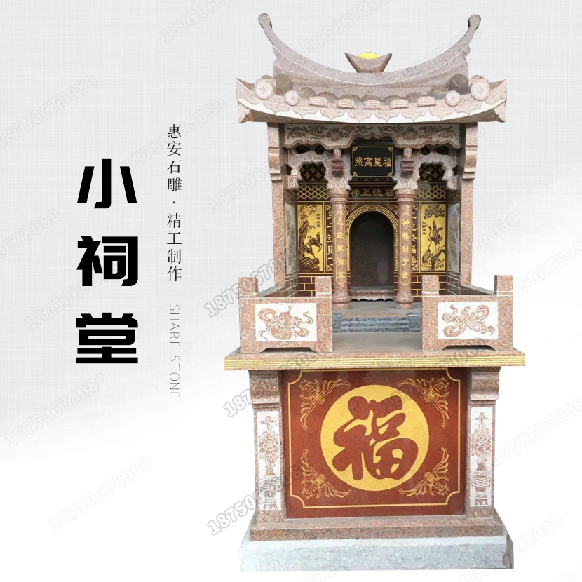 石碑,石雕墓碑,墓碑设计,土葬墓碑