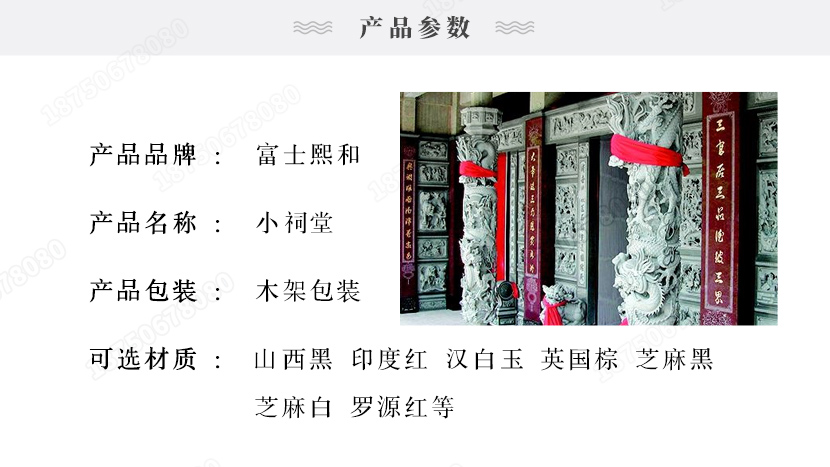 墓碑价格,家族墓碑,传统墓碑,艺术墓碑